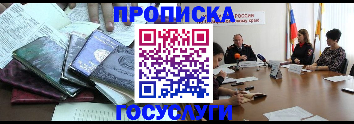регистрация для школы в Санкт-Петербурге